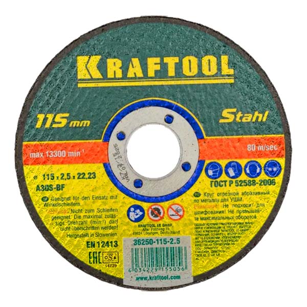 Круги отрезные по металлу Круг отрезной абразивный по металлу KRAFTOOL (115 x 2.5 x 22.2 мм) 36250-115-2.5