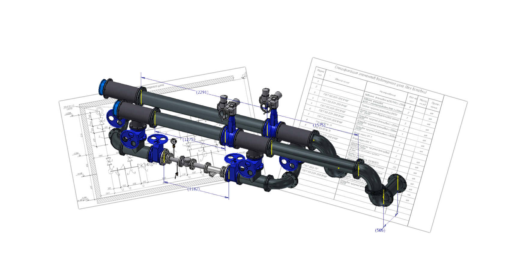 Водомерные узлы и водомерные вставки: продажа и собственное производство от компании АББРО Водомерные узлы и водомерные вставки: продажа и собственное производство от компании АББРО